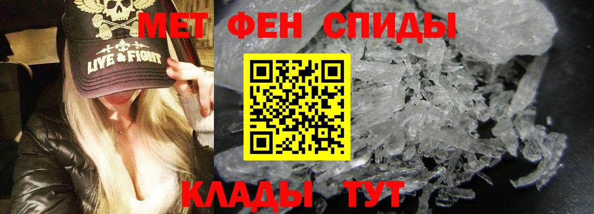 Amphetamine  Вход с VPN  Верхний Уфалей  Amphetamine 98% 