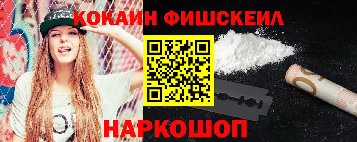 Кокаин Колумбийский Верхний Уфалей