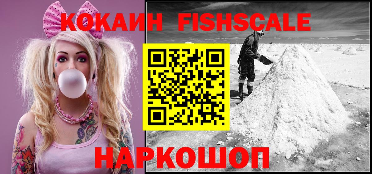 Cocaine  Cocaine 98%  Вход с VPN  Верхний Уфалей 