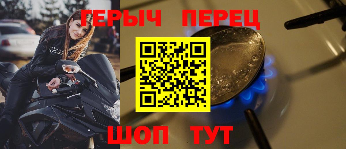 Верхний Уфалей  Героин VHQ  Вход с VPN 