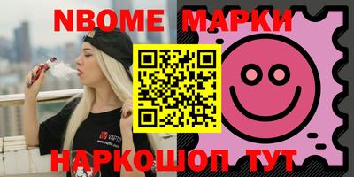 соль ск Малгобек