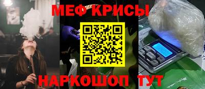 ПСИЛОЦИБИНОВЫЕ ГРИБЫ Мариинск