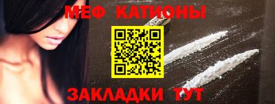 соль ск Малгобек