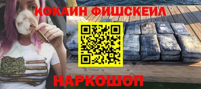 ПСИЛОЦИБИНОВЫЕ ГРИБЫ Мариинск