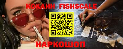 ПСИЛОЦИБИНОВЫЕ ГРИБЫ Мариинск