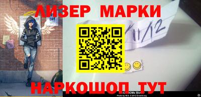 соль ск Малгобек