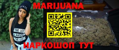 соль ск Малгобек