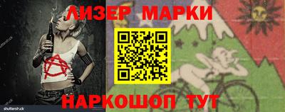 соль ск Малгобек