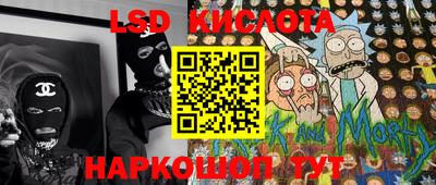 соль ск Малгобек