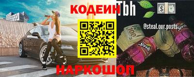 ПСИЛОЦИБИНОВЫЕ ГРИБЫ Мариинск