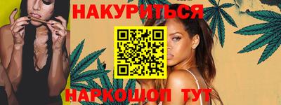 ПСИЛОЦИБИНОВЫЕ ГРИБЫ Мариинск
