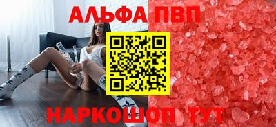 соль ск Малгобек