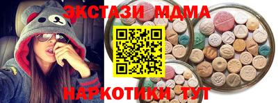 соль ск Малгобек