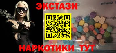 ECSTASY Малоярославец