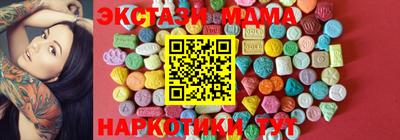 соль ск Малгобек