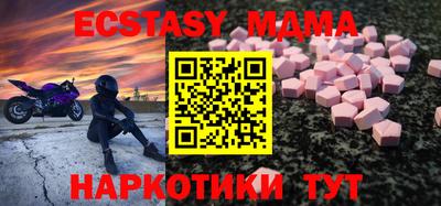 ПСИЛОЦИБИНОВЫЕ ГРИБЫ Мариинск