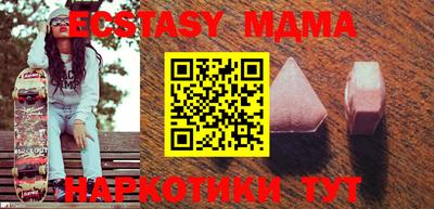 ECSTASY Малоярославец