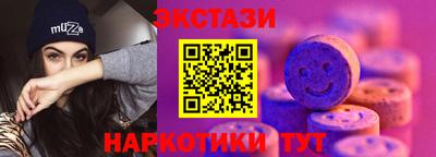 ПСИЛОЦИБИНОВЫЕ ГРИБЫ Мариинск
