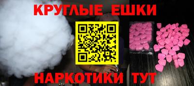 каннабис Моздок