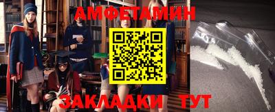 ПСИЛОЦИБИНОВЫЕ ГРИБЫ Мариинск