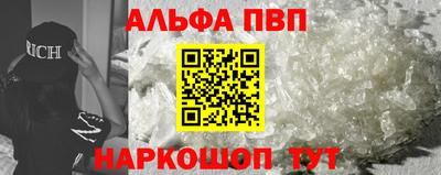 соль ск Малгобек