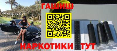 ПСИЛОЦИБИНОВЫЕ ГРИБЫ Мариинск
