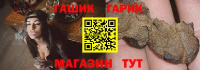 соль ск Малгобек