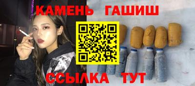 ПСИЛОЦИБИНОВЫЕ ГРИБЫ Мариинск