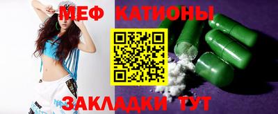 каннабис Моздок