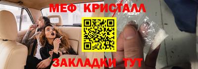 ПСИЛОЦИБИНОВЫЕ ГРИБЫ Мариинск