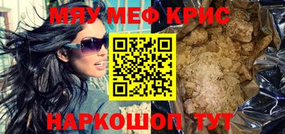 первитин Можайск