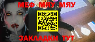 соль ск Малгобек