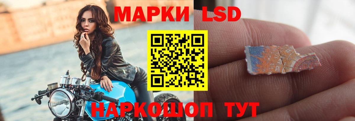 Верхний Уфалей  LSD-25 экстази ecstasy  ЛСД экстази ecstasy  LSD-25 экстази  Вход с VPN 