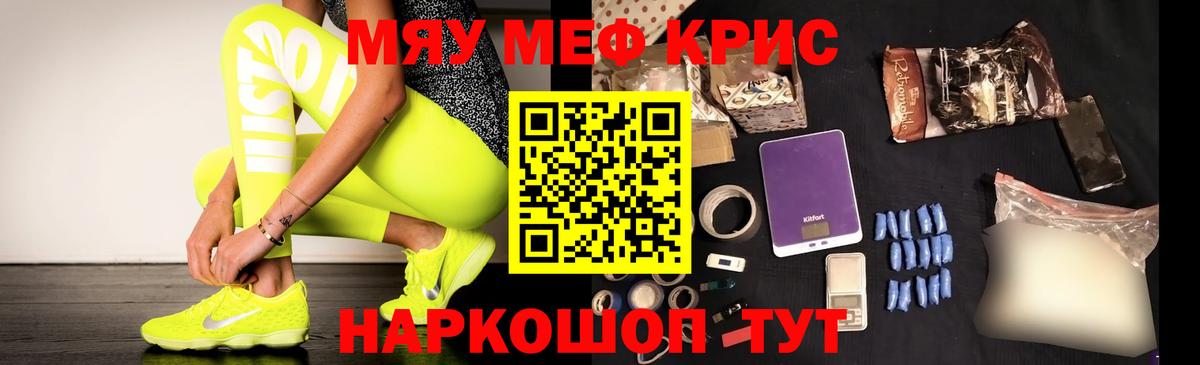 Верхний Уфалей  Мефедрон  как найти   Меф 4 MMC  Меф VHQ  Вход с VPN  МЕФ 