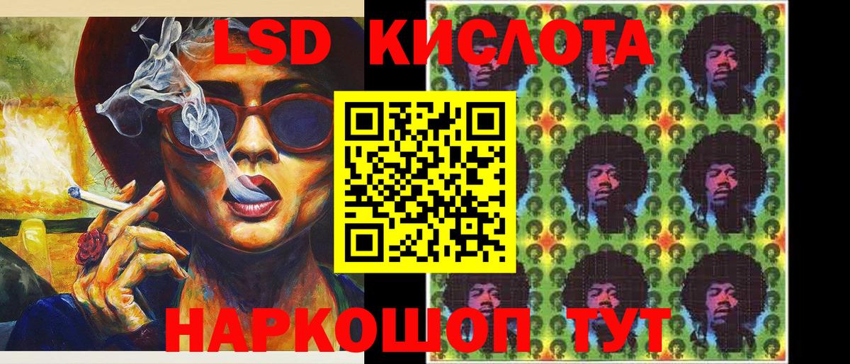 Наркотические марки 1500мкг Верхний Уфалей