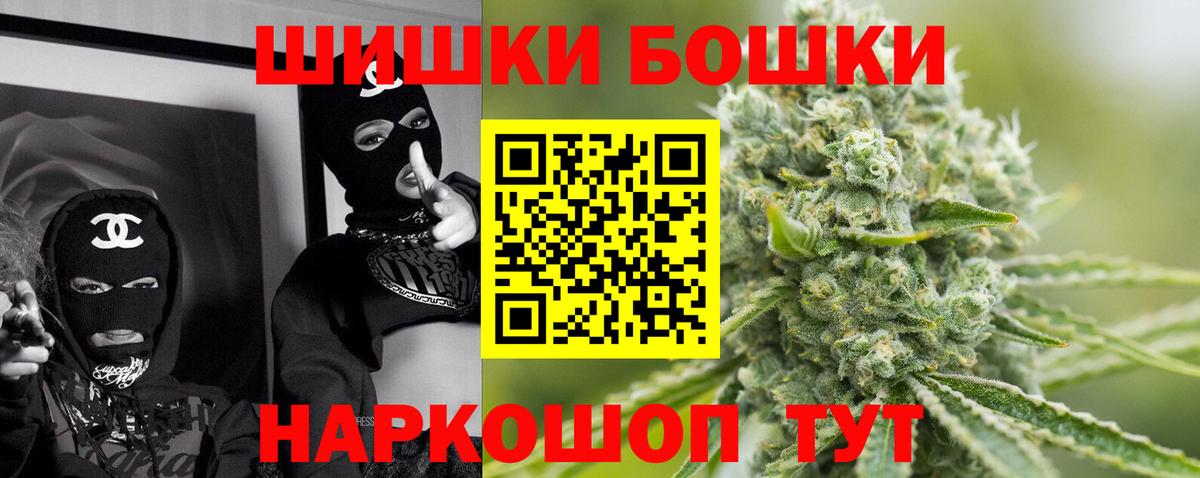 Конопля White Widow  Вход с VPN  Верхний Уфалей  Бошки Шишки сатива  Конопля сатива 
